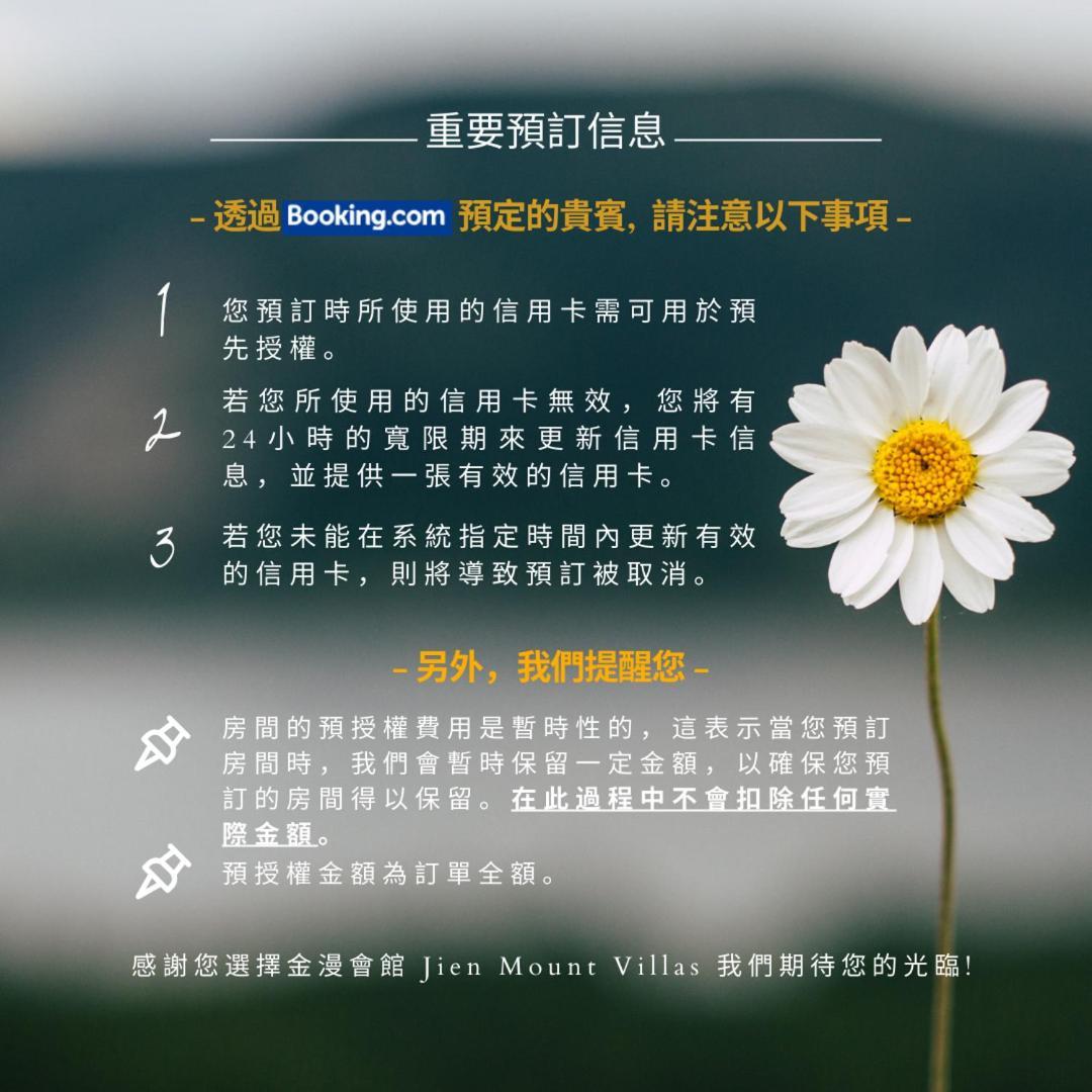 金漫会馆-金瓜石九份景观民宿 外观 照片